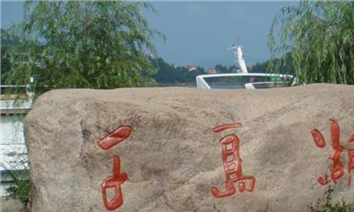 千岛湖事件 1994年千岛湖事件:24名台湾游客惨遭劫杀震动两岸