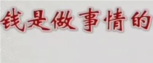 胡雪岩经商处世36计 中国第一红顶商人胡雪岩破产真正原因