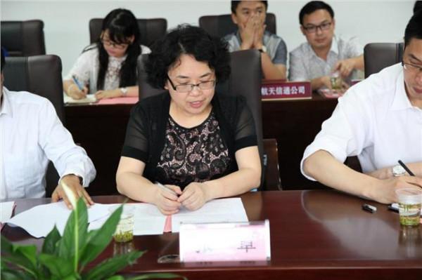 >李少波教授當選中國文字字體設計與研究中心專家工作委員會委員