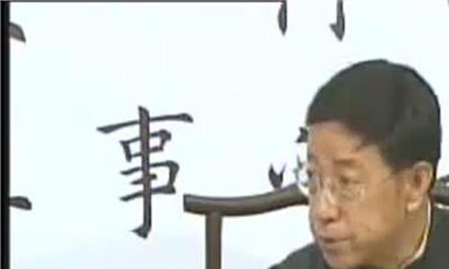 田蕴章书法讲座 田蕴章:启功先生的书法只是一般水平!