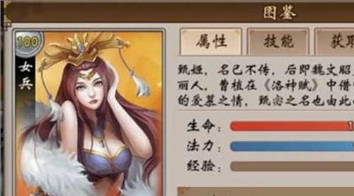 战棋三国2破解版