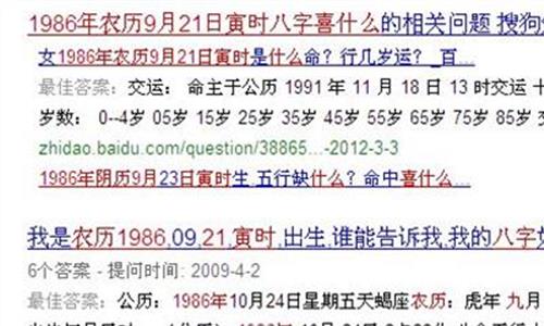 >金命和火命相配吗 金命和火命是相生还是相克