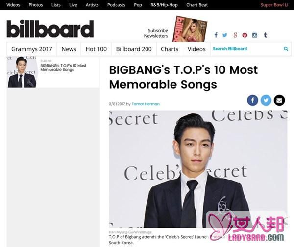 >TOP今日入伍 Billboard发表无法忘怀歌曲BEST10