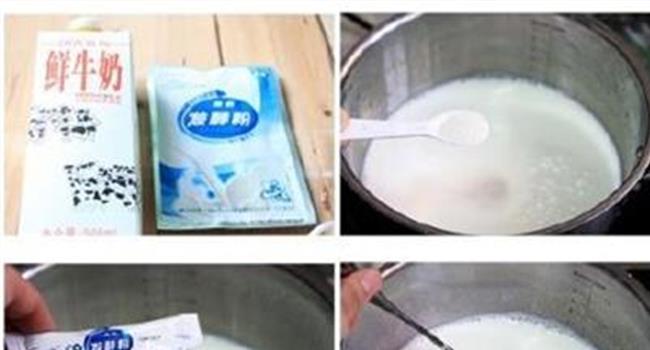 【酸奶机怎么做酸奶步骤】谁知道酸奶机里用放水吗