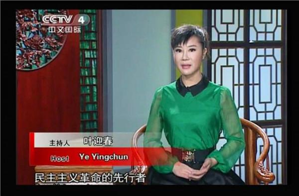 >纪萌中国新闻 CCTV4中文国际 十二点新闻女主持人是谁