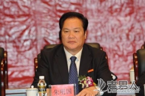 广东政协主席被查 为9天内第3名落马省部级官员