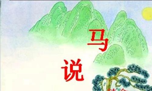 >韩愈最著名十首诗 在古代 李白苏轼韩愈欧阳修是多少岁才买房的