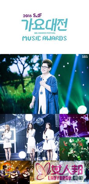 2016SBS歌谣大战出演名单+节目单 BIGBANG泫雅...阵容超豪华