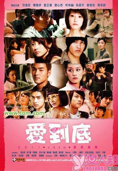《爱到底》入选华语电影风行榜是否够格？