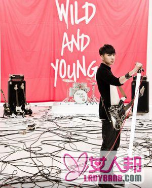 姜胜允发表新歌《Wild And Young》 歌唱青年纯真爱情