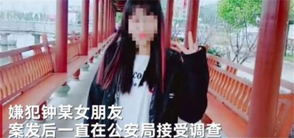 滴滴嫌犯全家还贷 女友坦承：案发当晚说带我走