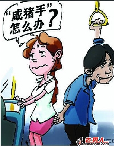 >猥琐男公交车上掏出阳具性骚扰女乘客【图】