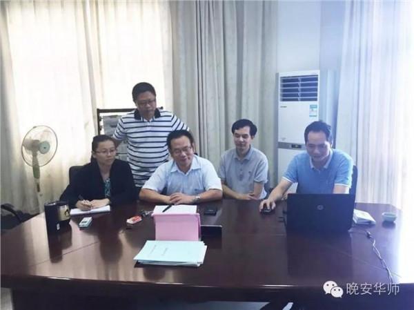 张永刚华南师范大学 广东省教师教育联盟在华南师范大学成立