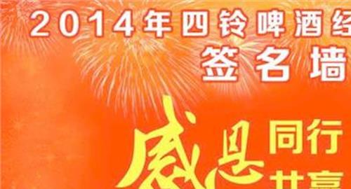 >四签名主要内容 【求福尔摩斯四签名主要内容 越少越好!】