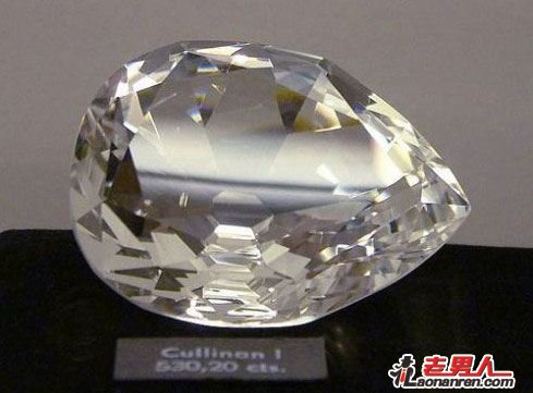 >全球最昂贵十大钻石【图】