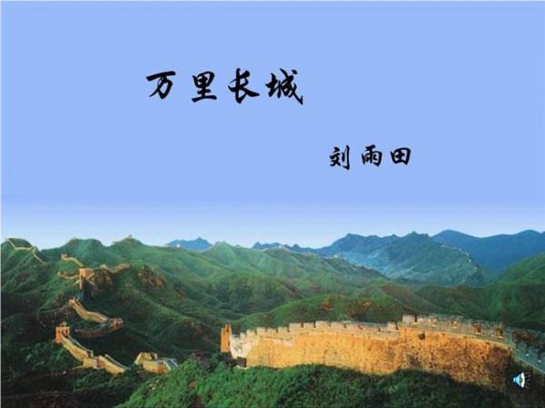 中国第一位职业探险家刘雨田探险生涯三十周年展在京开幕