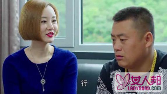 《乡村爱情9》宋晓峰拒绝了李副总 李副总最后嫁了大个？