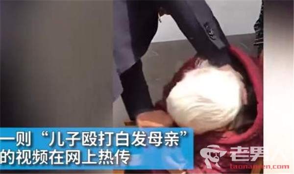 殴打90岁智障母亲被拘 因老人将家中弄得脏乱