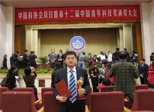 半导体所赵德刚研究员荣获“中国青年科技奖”
