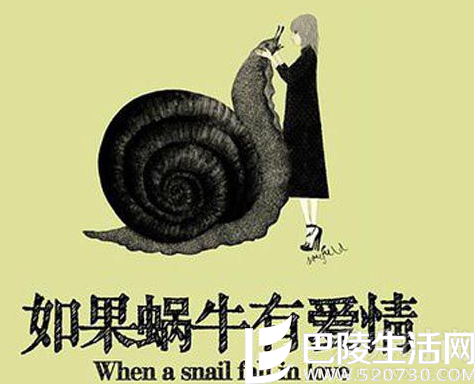 如果蜗牛有爱情大结局怎么样 王子文王凯在一起了吗？