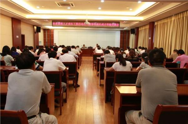 刘雪荣讲话 学习刘雪荣在全市教育工作会议上的讲话心得体会
