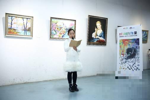 >杨昕彤11岁绘画个展 让时间展示彩色力量