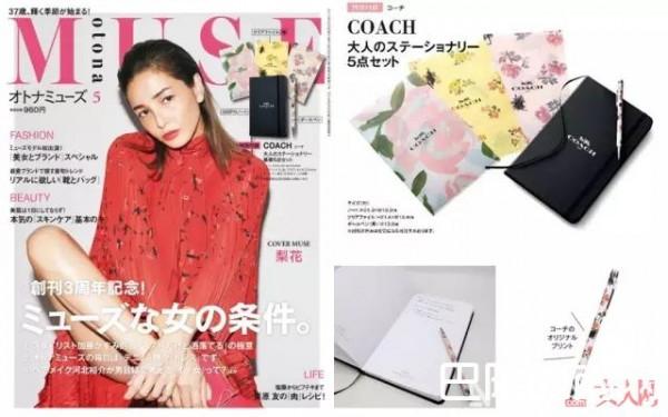 日本有哪些赠品超值的时尚杂志 《SWEET》赠品《mini》赠品《InRed》赠品《steady.》赠品《リンネル》赠品日本杂志送的化妆品小物