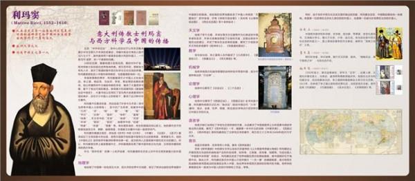 >利玛窦钢琴 明朝万历年间利玛窦传教士给中国带来的5首钢琴曲是什么