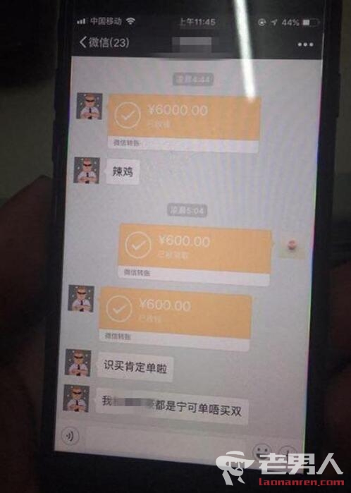 深圳打掉一世界杯网络赌球团伙 赌资金额达1千多万元