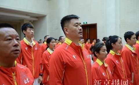 >第届全运会北京代表团成立 八名奥运冠军出战