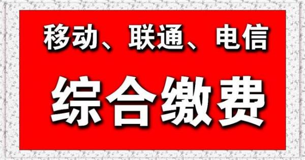 >移动钟天华 广东移动董事长钟天华辞职 传中移动人事再震荡