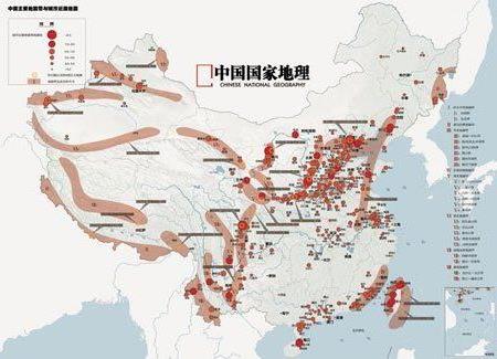 >雅安发生7 0级地震 看中国主要地震带分布图
