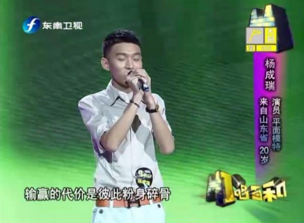 杨成瑞假唱 中国梦之声杨成瑞是富二代吗 假唱爆杨成瑞个人资料背景
