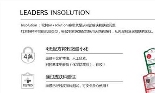 丽得姿护肤品 丽得姿与纳薇雅品牌合作发布会成功举办