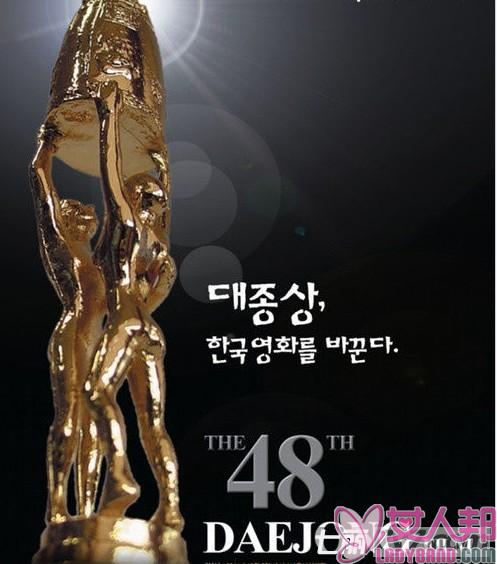 第48届韩国电影大钟奖获奖名单 朴海日金荷娜摘最佳男女主角奖