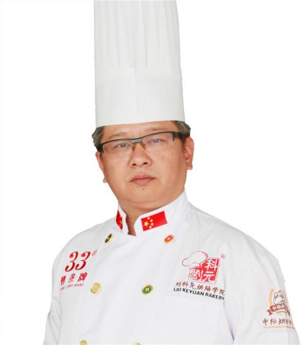 >刘科学第一季 毕业季 刘科元蛋糕烘焙学院给您一条创业路!