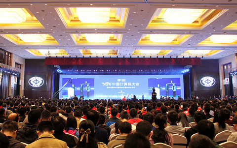 王永民今何在 2016中国计算机大会在山西太原市授予王永民CCF王选奖