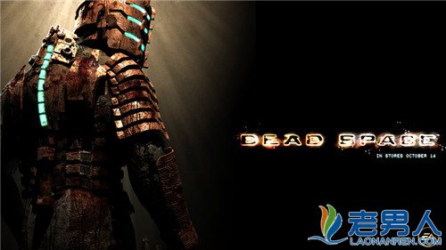 欧美恐怖游戏介绍 《死亡空间》系列能否延续