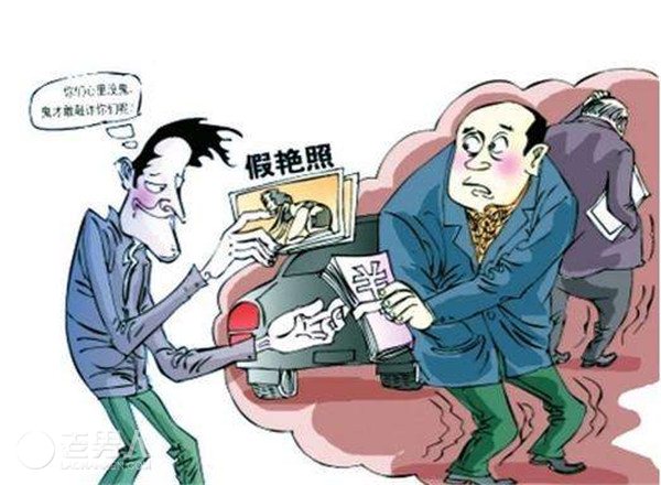 PS艳照敲诈环保部长 男子因敲诈勒索被判刑10年