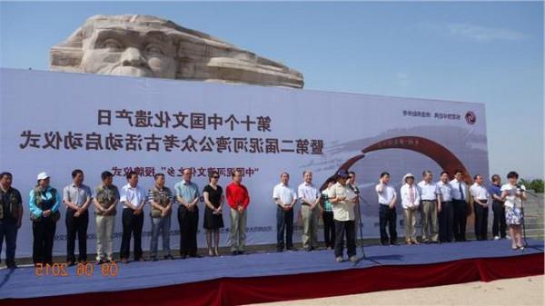 赵海燕考古 中国公众考古·仰韶论坛开幕 市长赵海燕出席并致辞
