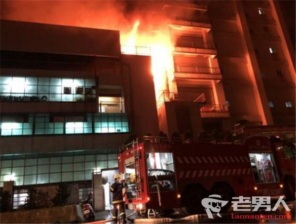 >台湾工厂发生大火死伤无数 6名消防员殉职
