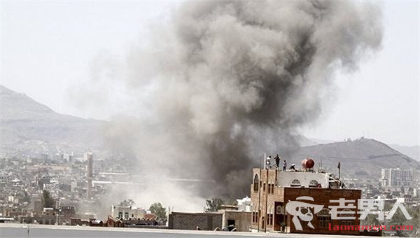 >也门婚礼遭空袭致40人伤亡 死亡人数恐将进一步上升