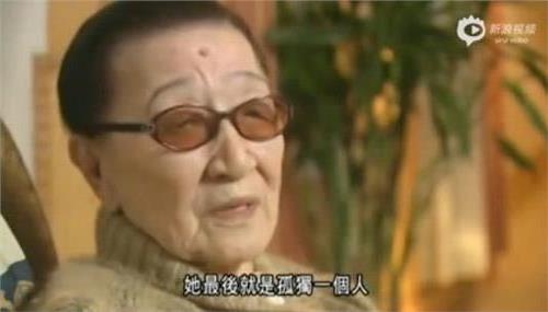 >川島芳子是她姊!傳清朝「最後格格」顯琦去世享壽95歲