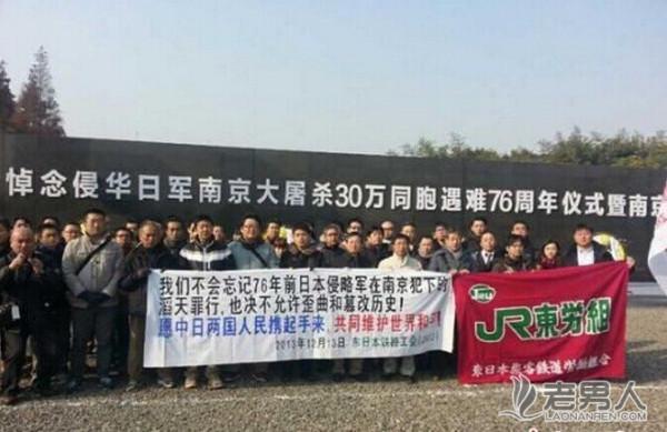 东日本铁路公会为赎罪承诺在中国援建希望小学