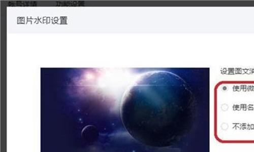 公众号怎么发 公众号发批评文章是否侵权