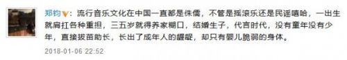 刘芸回应否认是泰迪姐妹团成员：我不养狗也不整容