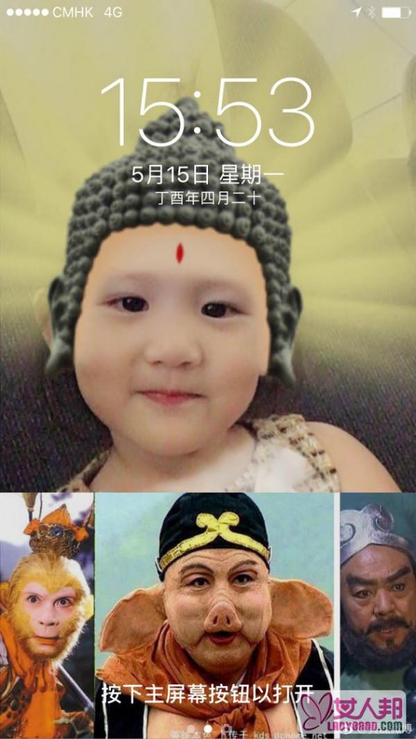 黄磊晒手机屏保二女儿被p成如来佛祖 脸庞圆滚滚大眼睛超可爱