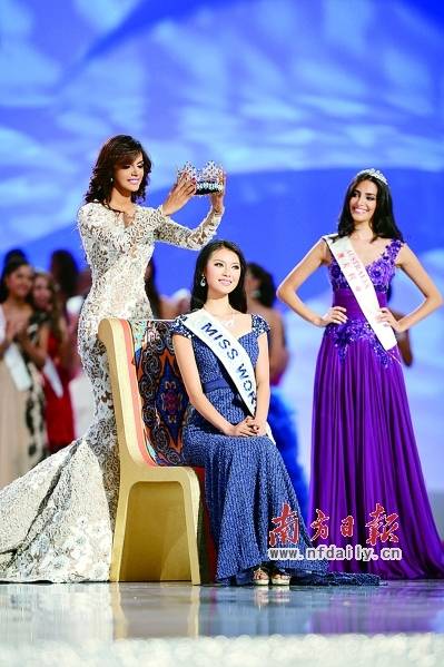 >2012第62届世界小姐冠军于文霞资料照片曝光