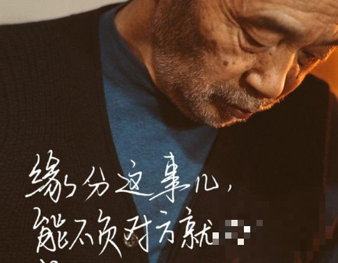 >《后来的我们》田壮壮老师撑起了整部电影 刘若英评价催泪