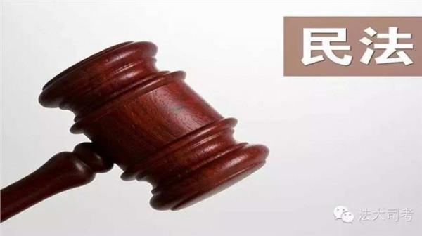 王利民民法 广东法院邀请民法专家讲授民法总则